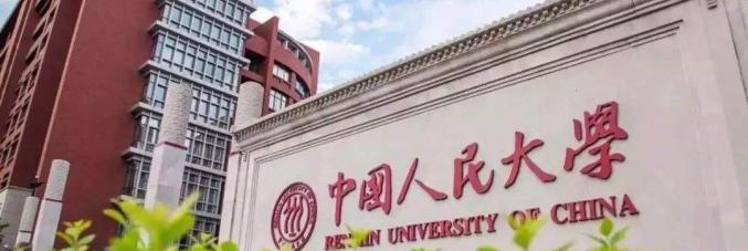 renmin university