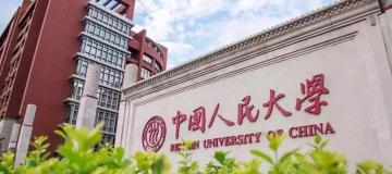 renmin university
